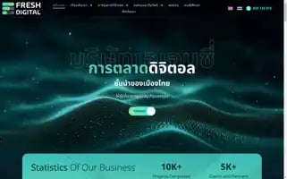 Freshdigital.co.th Screenshot 2024-06-13 03:30:52