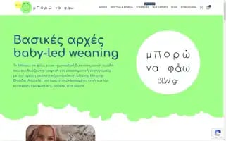 Mporonafao.gr Screenshot 2024-05-22 09:55:17