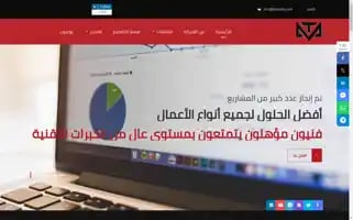 Almsoty.com Screenshot 2024-05-15 11:16:36