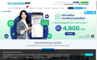 Igetweb.com Screenshot 2024-06-17 00:09:52