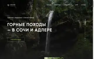 Ecotrip.pro Screenshot 2024-04-23 11:44:44