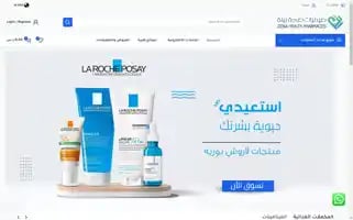 Zienapharmacy.com Screenshot 2024-05-21 14:35:31