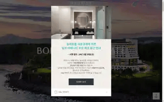 Parnashoteljeju.com Screenshot 2024-04-16 02:12:59