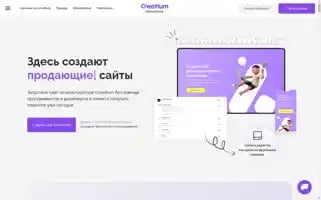 Creatium.app Screenshot 2024-07-09 03:02:08