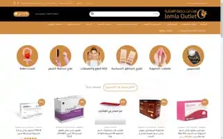 Jomla-outlet.com Screenshot 2024-05-24 01:03:09