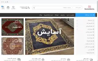 Mallmallshop.com Screenshot 2024-05-28 03:52:35