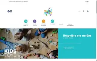 Paidistore.gr Screenshot 2024-05-19 03:18:25