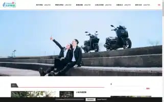 Yamaha-touringmap.com.tw Screenshot 2024-04-25 04:19:07