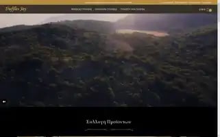 Trufflesjoy.com Screenshot 2024-05-28 21:46:11