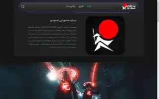 Samurai-studio.ir Screenshot 2024-05-19 02:02:03