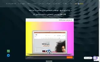 Maxweber.ir Screenshot 2024-06-18 13:34:53