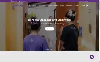 Barbaramassagebodywork.com Screenshot 2024-05-28 09:37:08