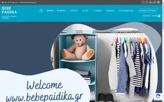 Bebepaidika.gr Screenshot 2024-05-18 16:48:08