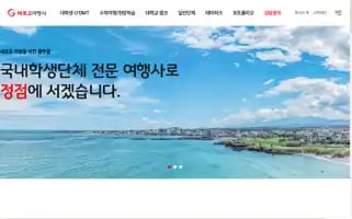 Barogotour.com Screenshot 2024-04-18 05:18:32