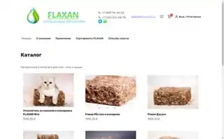 Flaxan-online.ru Screenshot 2024-05-24 11:22:00