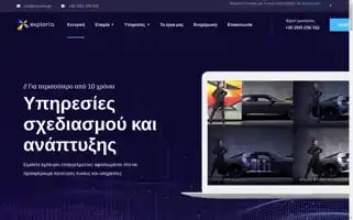 Exploria.gr Screenshot 2024-06-17 12:16:27
