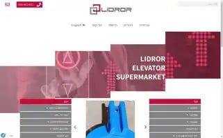 Lidror-elevator.com Screenshot 2024-07-10 00:47:31