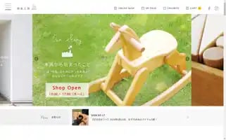 Asukakoubou.com Screenshot 2024-06-11 23:52:38