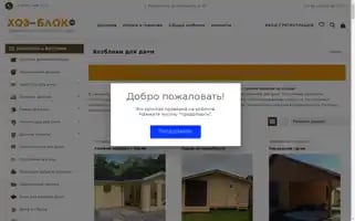 Xn----btbqoeoe4c.xn--p1ai Screenshot 2024-05-19 00:27:12