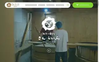 Sizen-sunlife.com Screenshot 2024-06-15 18:47:55