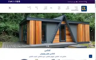 Conexland.com Screenshot 2024-05-28 07:13:31
