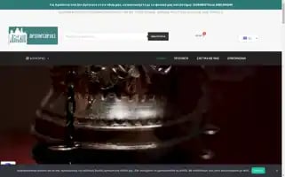 Arhontariki.eu Screenshot 2024-05-19 01:56:26