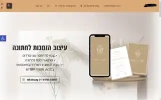 Joywedding.co.il Screenshot 2024-05-18 05:44:50