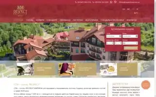 Respecthotel.com.ua Screenshot 2024-04-15 23:52:10
