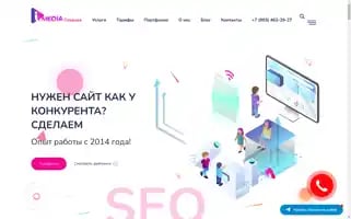 Imedia.studio Screenshot 2024-06-17 13:05:37