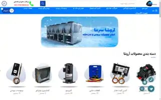Aroushasarma.com Screenshot 2024-05-23 10:20:20