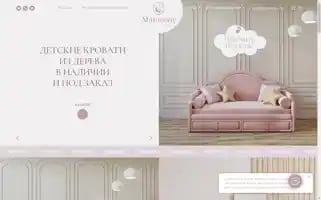 Mamoony.ru Screenshot 2024-05-23 09:48:17