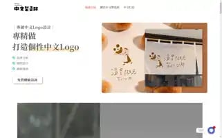 Chinesemanufactory.art Screenshot 2024-05-26 23:32:29