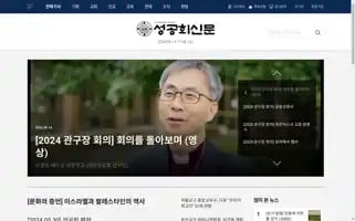 Skhnews.or.kr Screenshot 2024-06-14 16:39:37