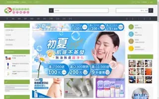 Citycare.com.tw Screenshot 2024-06-14 21:40:55