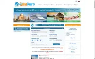Ljunatours.ee Screenshot 2024-04-26 12:11:47