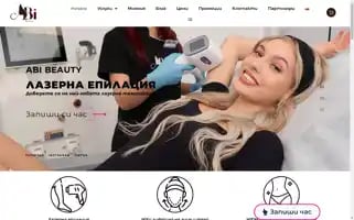 Abibeauty.bg Screenshot 2024-06-26 03:32:29
