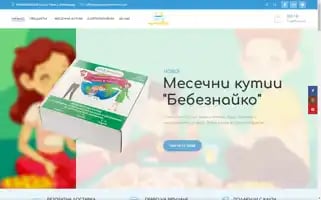 Boxtoremember.com Screenshot 2024-06-11 06:21:32