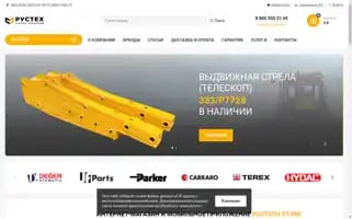 Rustech.store Screenshot 2024-06-19 05:22:15