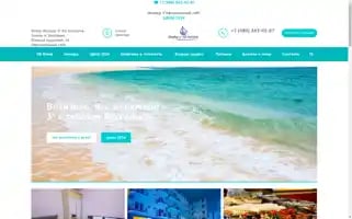 Isidor-hotel.ru Screenshot 2024-04-23 22:26:18