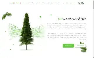 Sarvagency.com Screenshot 2024-06-17 12:18:27