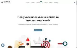 Seohub.pro Screenshot 2024-06-17 06:19:40