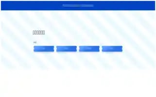 Prosteelmaster.com Screenshot 2024-07-07 18:41:15