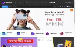 Fishki.ua Screenshot 2024-07-08 01:47:20