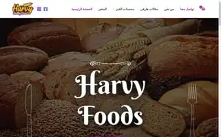 Harvyfood.com Screenshot 2024-05-22 13:55:23