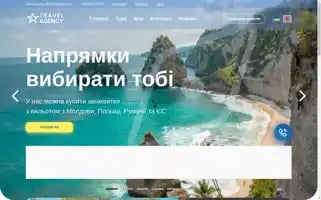 Star-travel-agency.com Screenshot 2024-04-17 16:48:58