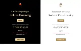 Soluxeclub.com Screenshot 2024-06-11 21:02:04