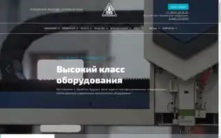 Icasi.ru Screenshot 2024-06-27 09:41:56