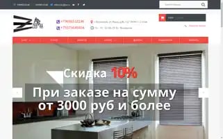 Zebra-ja1.ru Screenshot 2024-05-24 18:50:39