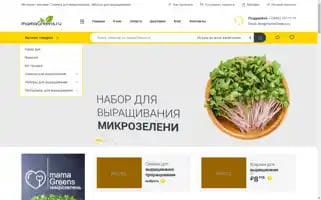 Mamagreens.ru Screenshot 2024-05-19 09:41:33