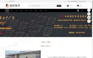 Szdjpcb.cn Screenshot 2024-07-09 01:25:40